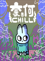 墨韵江湖 - 下拉式漫画百度推荐