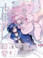 极速猎手 - 下拉式漫画百度收录