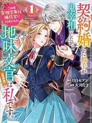 机甲纪元 - 丫丫漫画下拉式百度