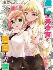 星际迷航 - 丫丫漫画百度收录